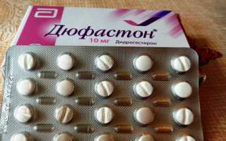 14 способов вызвать месячные при беременности безопасно и эффективно