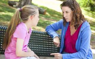 Как поговорить с мамой о наступлении первой менструации? Полезные советы и рекомендации