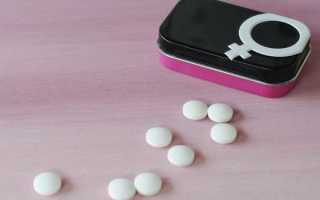 Какие таблетки помогут ускорить начало месячных и облегчить симптомы?