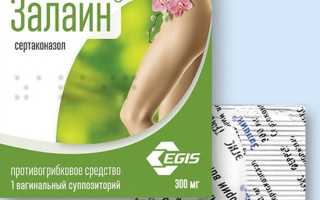 Как применять свечи Залаин для лечения кандидоза и улучшения здоровья?