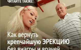 Гипоспадия у детей: симптомы, лечение и профилактика