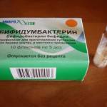 бифидумбактерин при молочнице отзывы