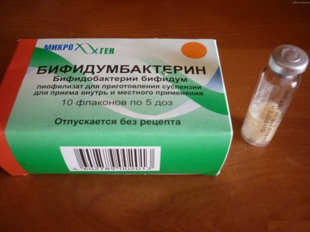 бифидумбактерин при молочнице отзывы