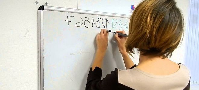 амбидекстр