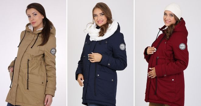 Зимние куртки парки для беременных Зимние куртки парки для беременных