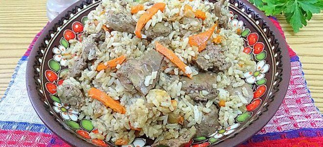 плов с куриной печенью на сковороде плов с куриной печенью на сковороде