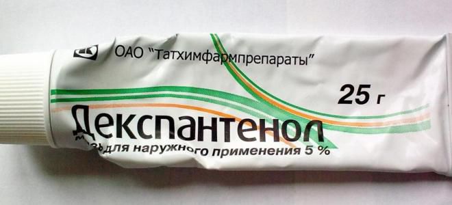 декспантенол состав декспантенол состав