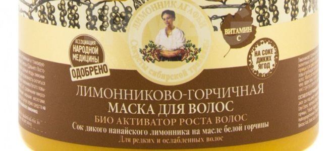 готовые маски для роста волос готовые маски для роста волос