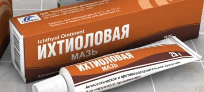 ихтиоловая мазь состав и свойства ихтиоловая мазь состав и свойства