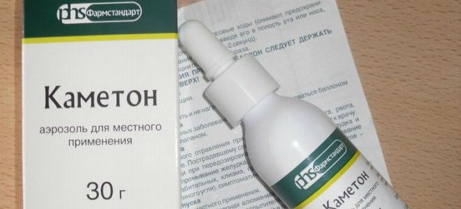 каметон состав каметон состав