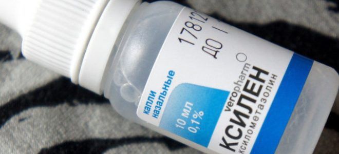 капли Ксилен капли Ксилен