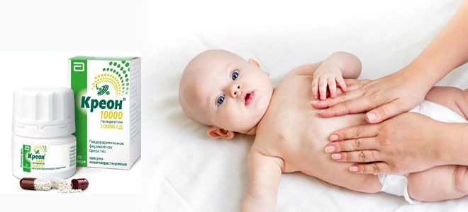 креон состав креон состав