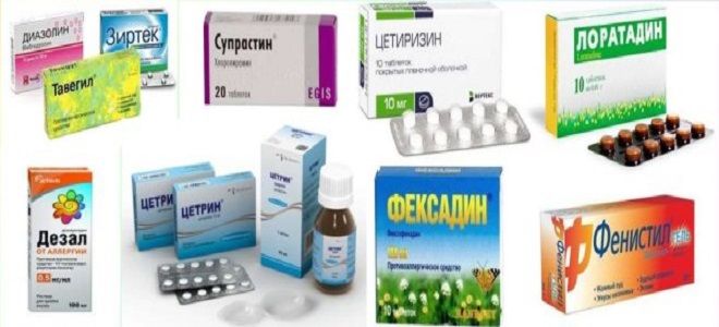лекарство против аллергии лекарство против аллергии
