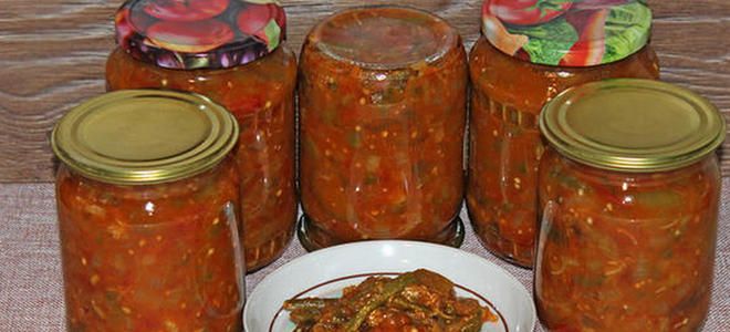 овощной салат с фасолью на зиму овощной салат с фасолью на зиму