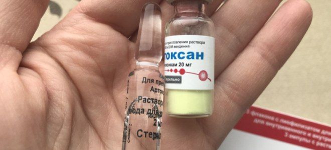 фото1 с чем колоть артоксан