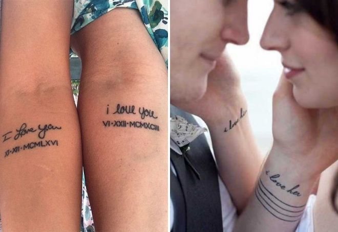 парные тату надписи парные тату надписи