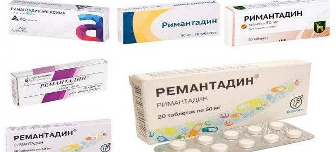 детские противовирусные таблетки детские противовирусные таблетки