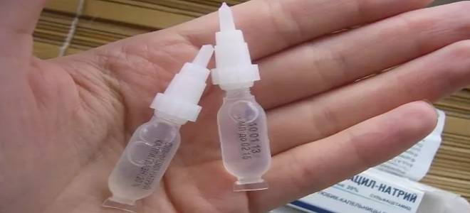 фото2 капли альбуцид состав