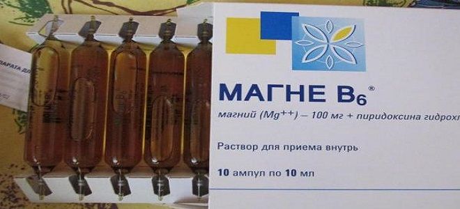 фото2 магний детский жидкий