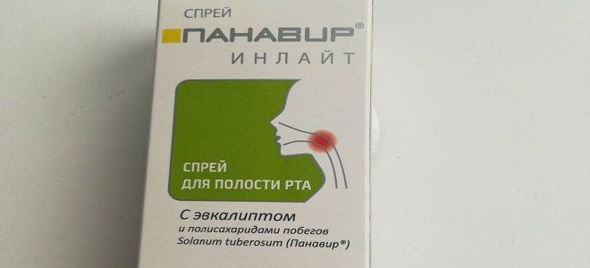 применение спрея панавир применение спрея панавир