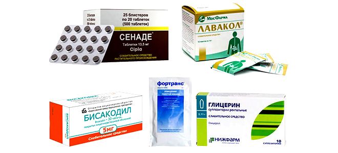слабительное быстрого действия слабительное быстрого действия