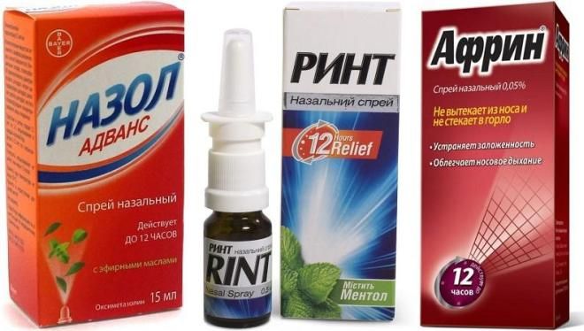 сосудосуживающие капли в нос при гайморите сосудосуживающие капли в нос при гайморите