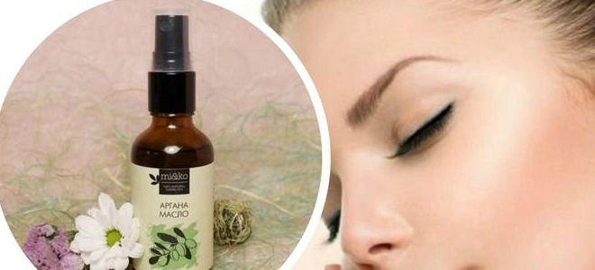 аргановое масло для лица аргановое масло для лица