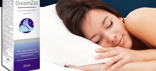 хорошее снотворное хорошее снотворное