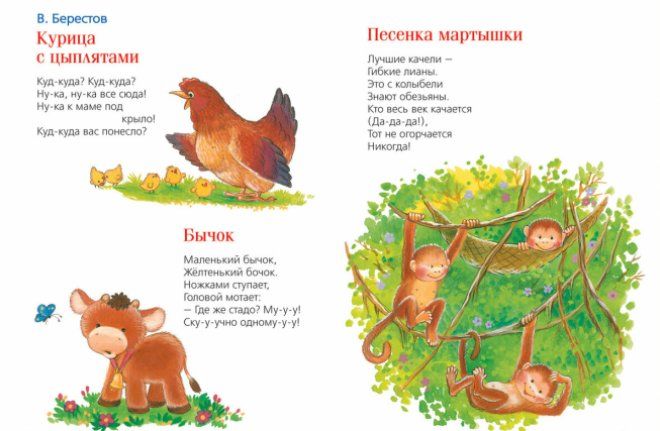 как выучить маленький стих быстро как выучить маленький стих быстро