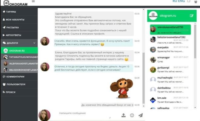 как зайти в директ инстаграм с компьютера как зайти в директ инстаграм с компьютера