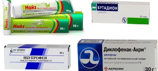 обезболивающая и противовоспалительная мазь обезболивающая и противовоспалительная мазь
