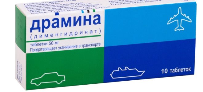 противорвотное средство противорвотное средство