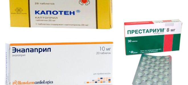 таблетки для понижения давления список таблетки для понижения давления список