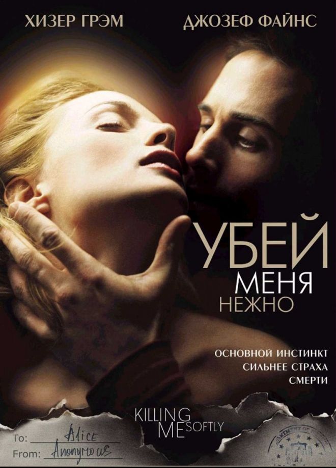 фильмы про абьюзеров фильмы про абьюзеров