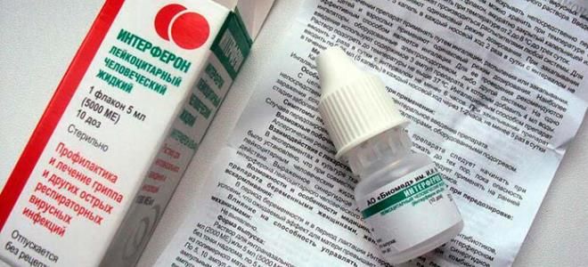 интерферон или гриппферон что лучше интерферон или гриппферон что лучше