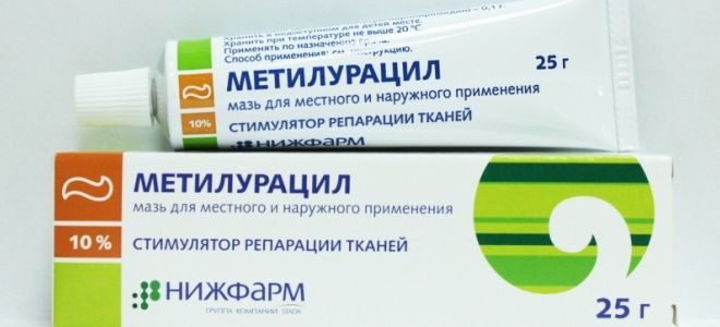 мазь от ран метилурацил мазь от ран метилурацил