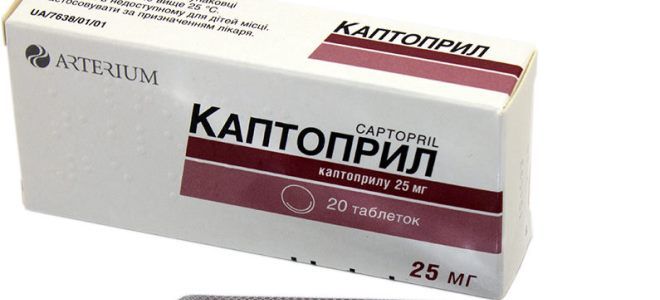 препараты понижающие давление препараты понижающие давление