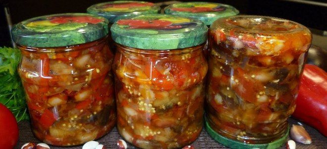 салат на зиму с фасолью и баклажанами салат на зиму с фасолью и баклажанами