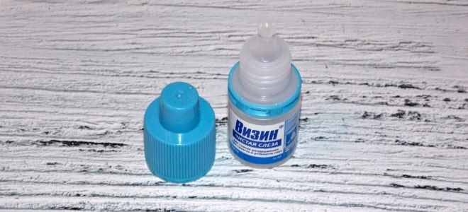 Визин или Систейн Ультра что лучше Визин или Систейн Ультра что лучше