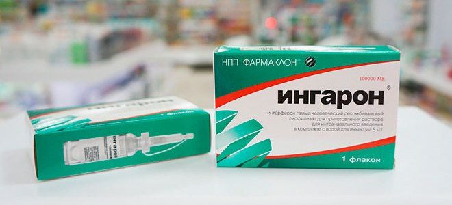 ингарон или риппферон что лучше ингарон или риппферон что лучше