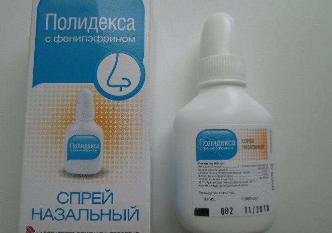 полидекса от зеленых соплей полидекса от зеленых соплей