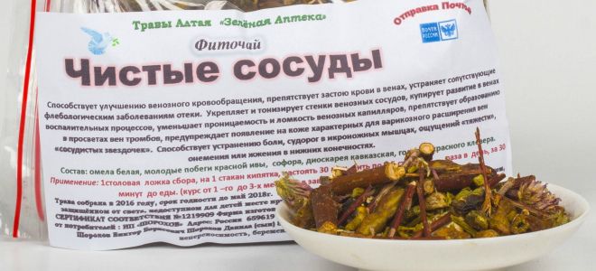 травы для чистки сосудов травы для чистки сосудов
