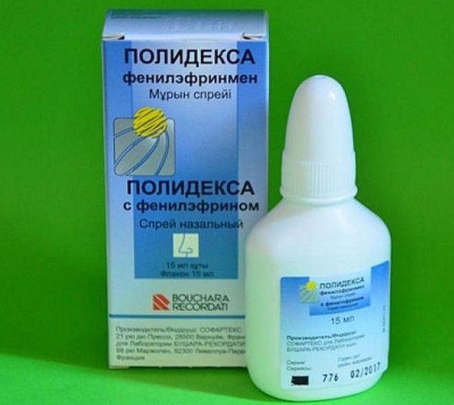 капли в нос от гайморита полидекса капли в нос от гайморита полидекса