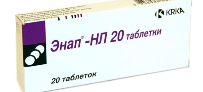 комбинированные препараты от гипертонии комбинированные препараты от гипертонии