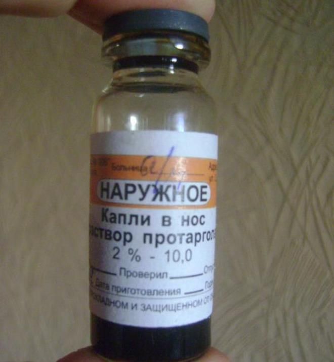 протаргол от зеленых соплей протаргол от зеленых соплей