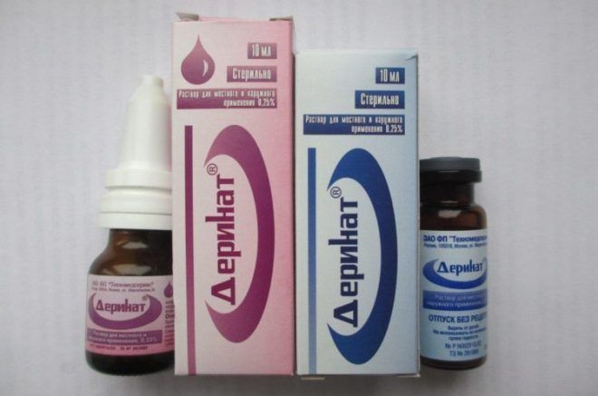 капли в нос от гайморита деринат капли в нос от гайморита деринат