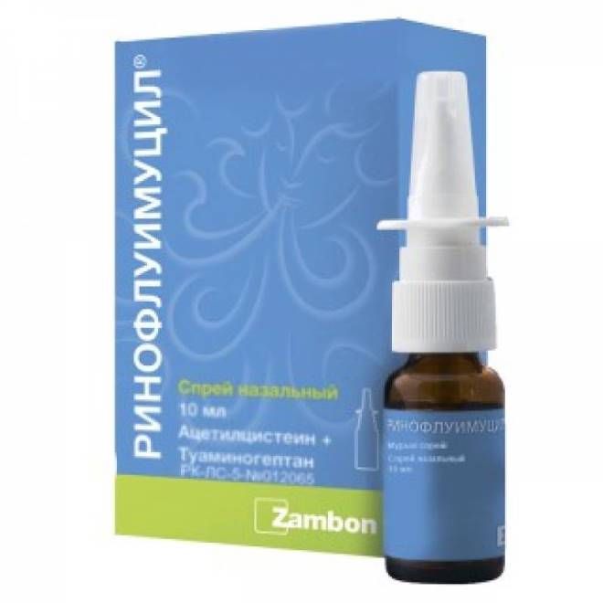 ринофлуимуцил от зеленых соплей ринофлуимуцил от зеленых соплей