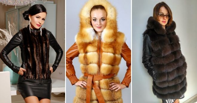 Меховой жилет с кожаными рукавами Меховой жилет с кожаными рукавами